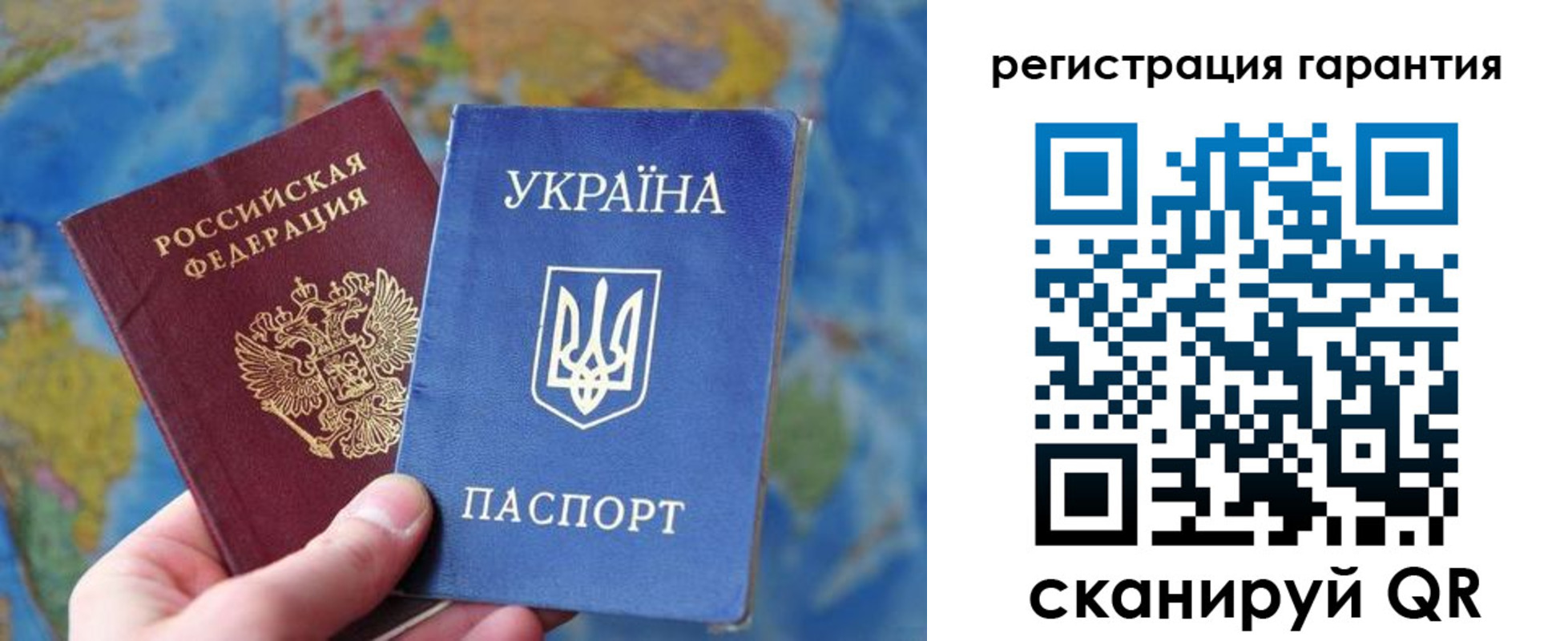 купить прописку в Снежинске