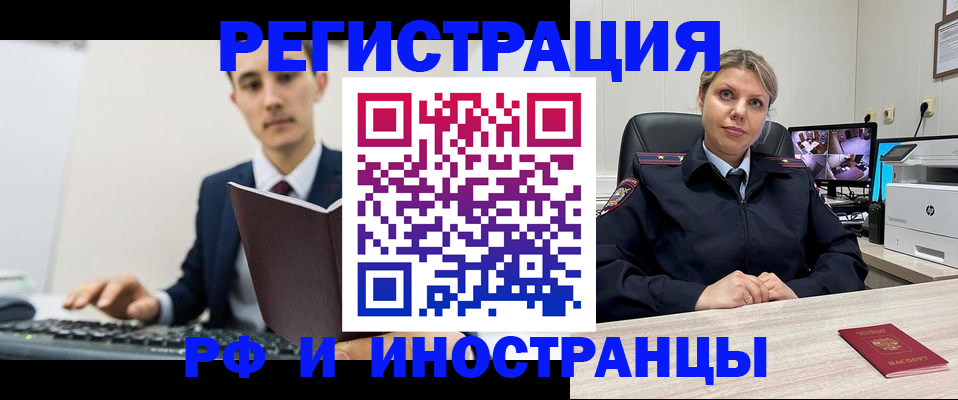 регистрация для дет. сада в Снежинске