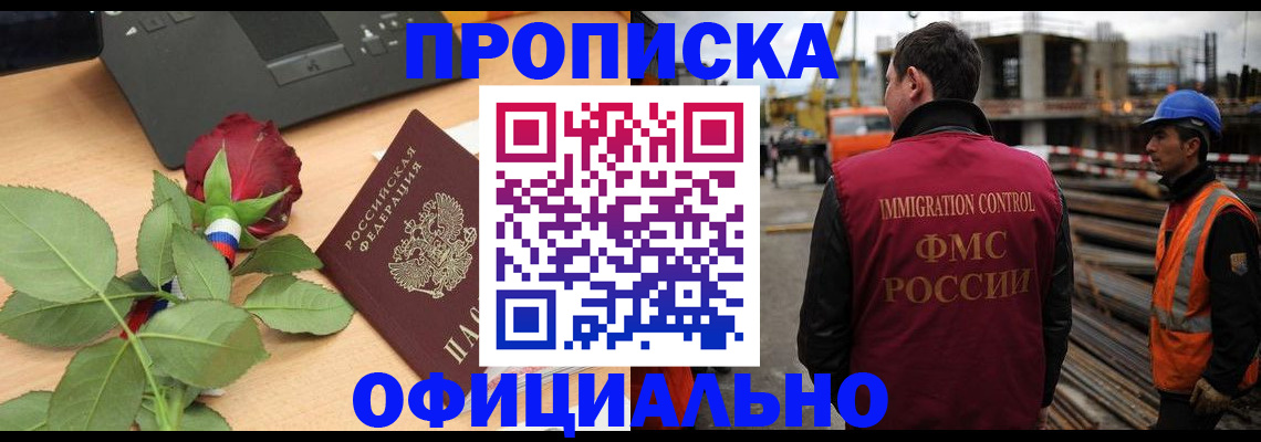 форма 3 в Снежинске
